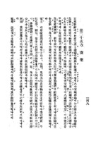 안성기략 : 상업