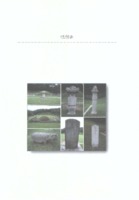 경기도 시군별 왕릉 : 연천군