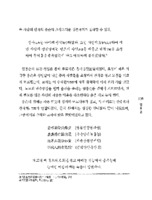 이천의 충.효.열 인물