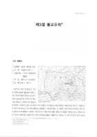 안성천의 불교유적
