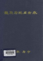 의정부지명유래