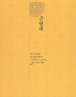 근현대의 파주