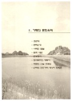 가평의 문화유적