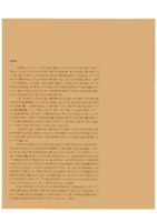 신석기시대