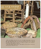 나르기연장