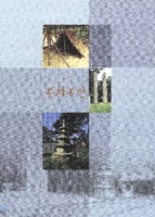 안양의 자랑거리 : 문화유산