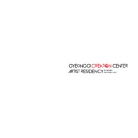 GYEONGGI CREATION CENTER ARTIST RESIDENCY(경기창작센터 아트 레지던시) ; 2017